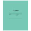 Тетрадь 12л. А5 линия с полями "Маяк" Зеленая обложка офсет (10/200)