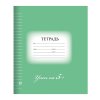 Тетрадь  24л. А5 линия Brauberg ЭКО "5-КА обложка картон зеленая (25)