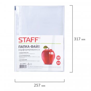 Файл А4 Staff "Яблоко" 30мкм гладкие комплект 100шт (15/30)
