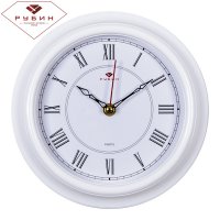 Часы настенные Рубин круг пластик 21*21 "Классика с римскими цифрами" корпус белый (1/10)*