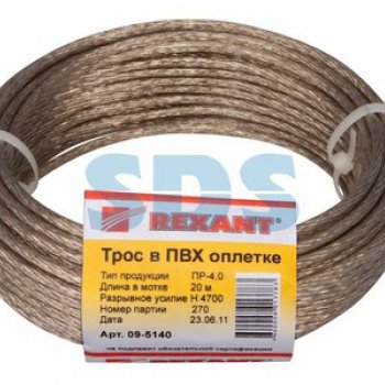 Трос стальной в ПВХ d 4мм 20м Rexant (20)