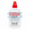 Масло смазочное бытовое 100 мл (масленка) REXANT