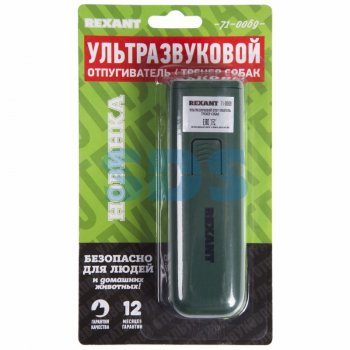 Отпугиватель собак, тренер собак фонарь 1х6F22 Rexant (48)