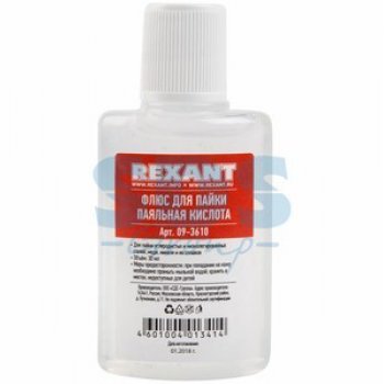 Флюс для пайки паяльная кислота 30мл Rexant (10)