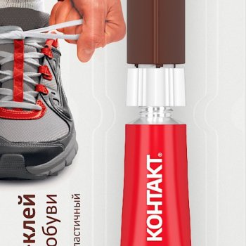 Kонтакт Cуперклей для обуви 3гр 12xBL (12/288)
