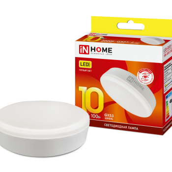 Лампа диодная GX53 10Вт 3000К 800Лм InHome (10)