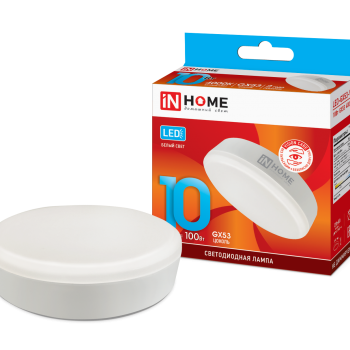 Лампа диодная GX53 10Вт 4000К 800Лм InHome (10)