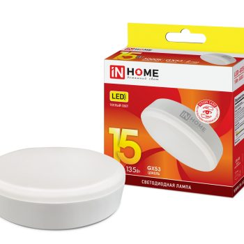 Лампа диодная GX53 15Вт 3000К 1200Лм InHome (10)