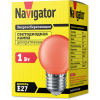 Лампа диодная шар G45  1Вт Е27 Navigator красный (10/100)