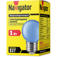 Лампа диодная шар G45  1Вт Е27 Navigator синий (10/100)