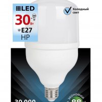 Лампа диодная HP  30Вт Е27 6500К 2400Лм d100x180мм SmartBuy (20)