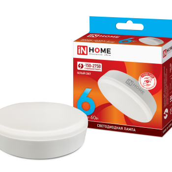 Лампа диодная GX53  6Вт 4000К 540Лм InHome (10)