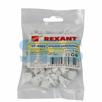 Скоба Rexant круглая D 9мм 50шт (10)