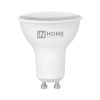 Лампа диодная MR16 GU10 11Вт 3000К 820Лм InHome (10)