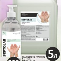 Антисептик для рук изопропанол 5 л жидкость ПЭТ Septolab (4)