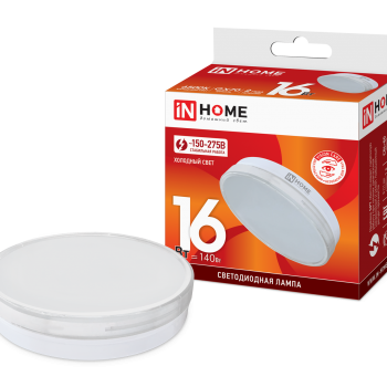 Лампа диодная GX70 16Вт 6500К 1280Лм InHome (10)