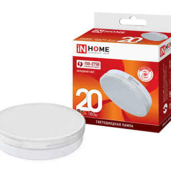 Лампа диодная GX70 20Вт 6500К 1600Лм InHome (10)