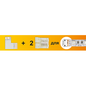 Соединительная плата 5050 гибкая L +2 зажимных разъема RGB Ecola