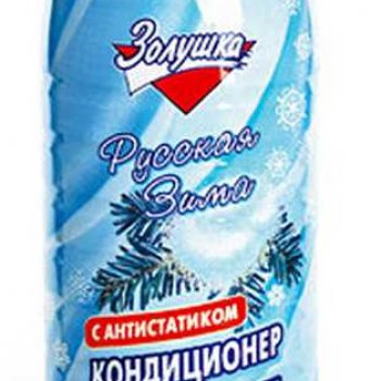 Кондиционер для белья 1л Золушка Русская зима (10)