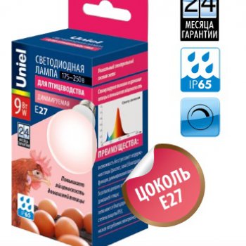 Лампа диодная A60  9Вт Е27 450Лм IP65 Uniel для птиц диммируемая (10)