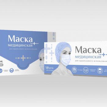 Маска одноразовая 3сл фиксатор медицинская СМС 50шт в пакете (32)