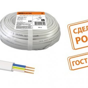 Провод ШВВП 2x0,5 ГОСТ 7399-97 белый TDM (5)