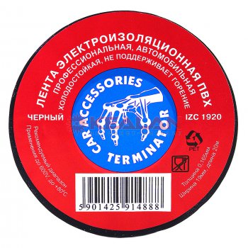 Изолента Terminator IZC 1920 19мм x 20м x 0.165мм чёрный автомобильная холодостойкая (10)