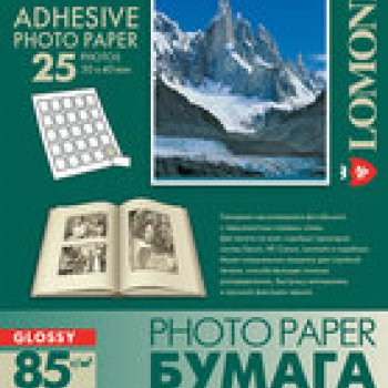 Бумага А4/25 LOMOND 085/25 самоклеящаяся, разделённая глянцевая на 25 частей (30х40 мм) для струйной печати (1/14)