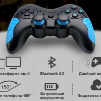 Игровой манипулятор Ritmix 033BTH Bluetooth для PC/P3/Android, беспроводной, подставка для телефона черный/синий