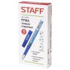 Ручка стираемая гелевая синий стержень узел 0.5мм Staff линия 0,35мм хромированные детали (12)