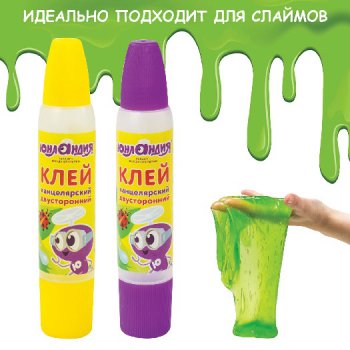 Клей канцелярский двусторонний  30 мл Юнландия с узким и широким аппликаторами (1/24)