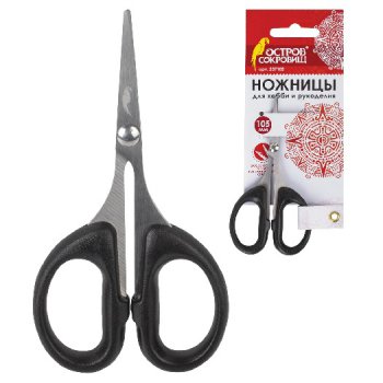 Ножницы 10,5см для хобби и рукоделия ОСТРОВ СОКРОВИЩ классической формы, черные (1/24)