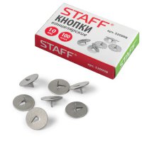 Кнопки канц. 10мм STAFF металлические 100 шт в картонной коробке (3/30)