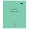 Тетрадь 12л. А5 линия с полями ПИФАГОР офсет №2 ЭКОНОМ Зеленая обложка  (10/200)