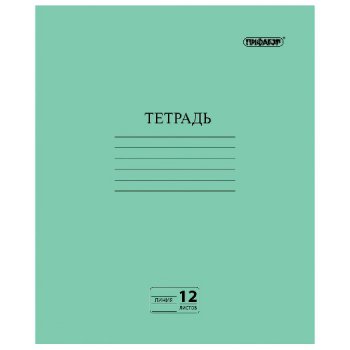 Тетрадь 12л. А5 линия с полями ПИФАГОР офсет №2 ЭКОНОМ Зеленая обложка  (10/200)