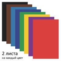 Цветная бумага А4 16л 8 цветов Пифагор "Гномик на море" газетная 200*283мм на скобе (5/100)