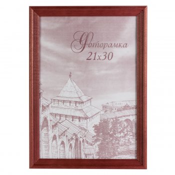 Рамка дерево 21x30 с20 красный (25)