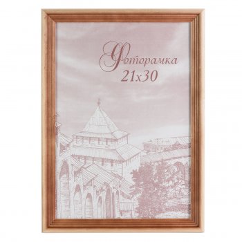 Фоторамка Сосна 21*30 с20 Омбре стекло (1/25)