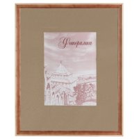 Рамка дерево 40x50 с20 Омбре ПЭТ (10)