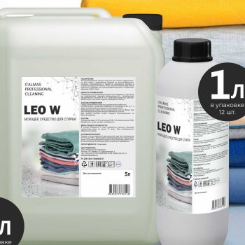 Средство для  стирки 5л Leo W (4)