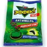 Средства от моли