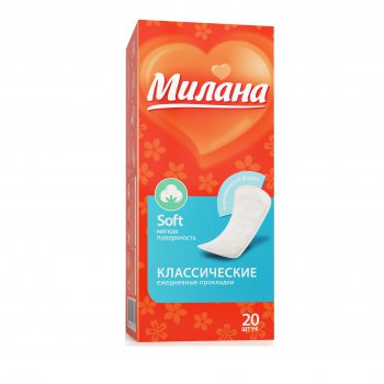 Прокладки ежедневные классические Милана soft 20шт (48)