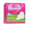Прокладки классические Милана dry normal 10шт (48)
