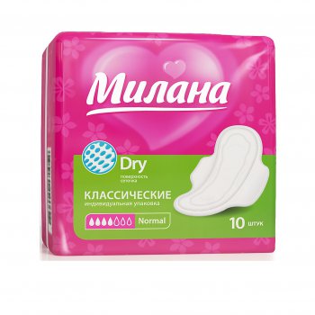 Прокладки классические Милана dry normal 10шт (48)