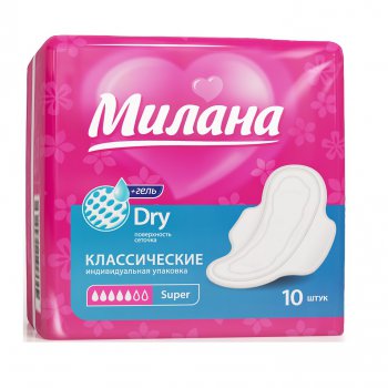 Прокладки классические Милана dry super 10шт (48)