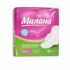 Прокладки ультратонкие Милана dry normal 10шт (54)