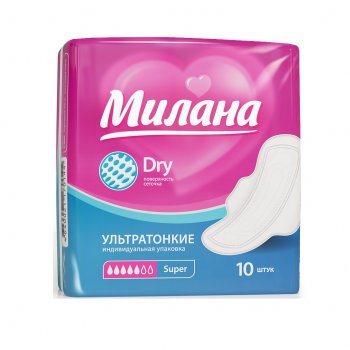 Прокладки ультратонкие Милана dry super 10шт (54)