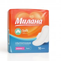Прокладки ультратонкие Милана soft super 10шт (54)