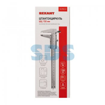 Штангенциркуль ШЦ 150мм Rexant