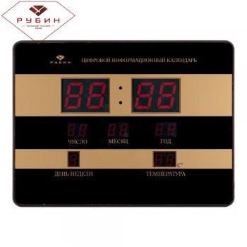 Часы "Рубин" электронные настенные 30*39,5*2,5см дата, время, температура (1/10)